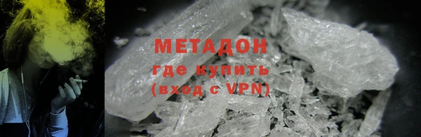 MDMA Premium VHQ Баксан